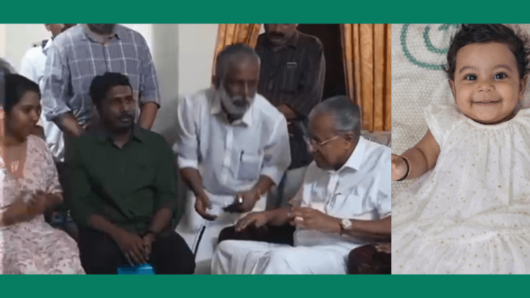 CM VISIT VIDEO: CM Pinarayi Vijayan visit Alin Sherin house official video update