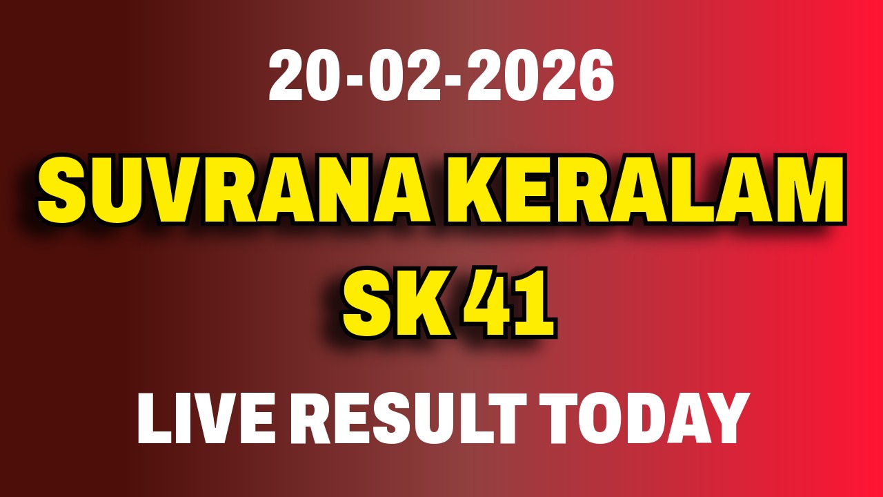 Suvarna Keralam SK 41 Today Result Live Update