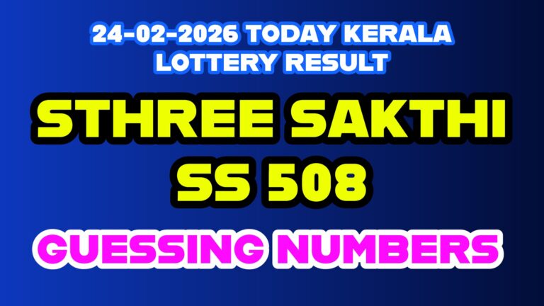 Kerala lottery live result Sthree Sakthi SS-508 winning numbers