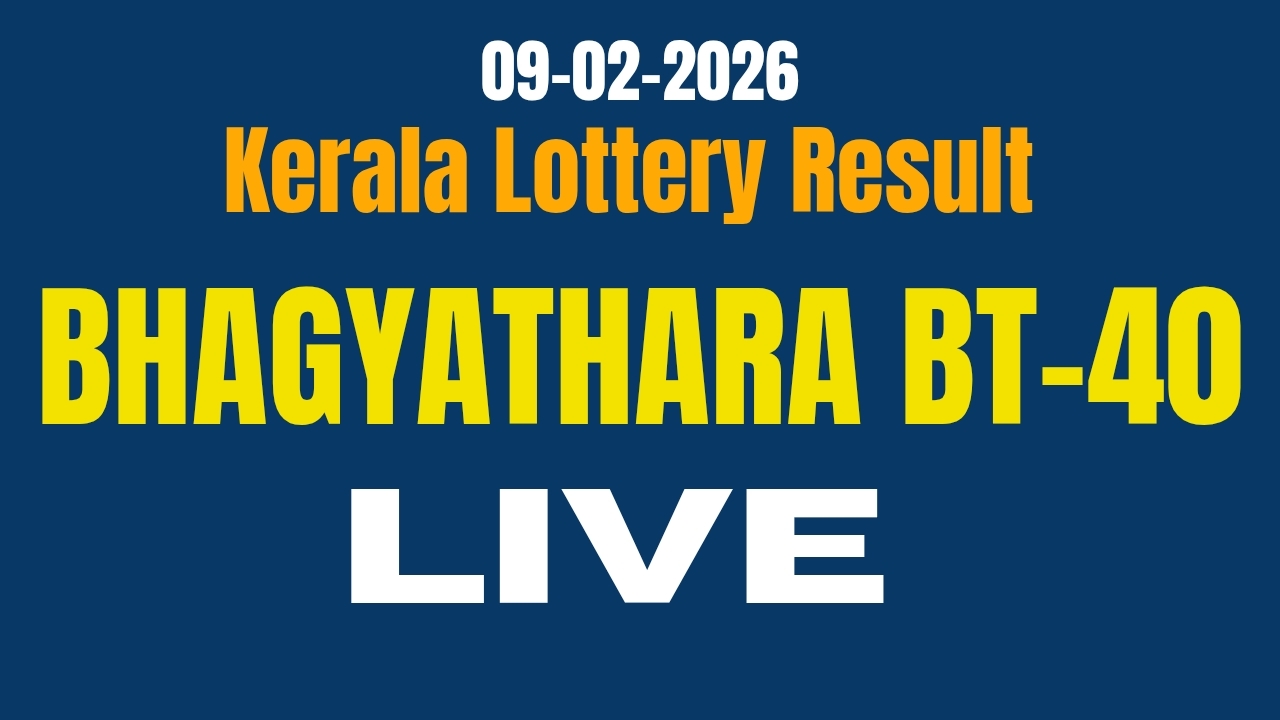 Bhagyathara BT-40 Result