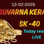 Suvarna Keralam SK-40 Lottery Result Live SFS Media Hub
