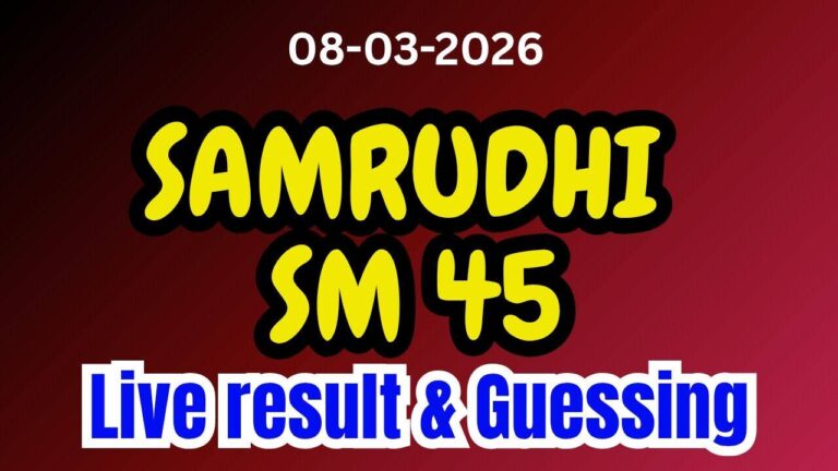 Kerala Lottery Result Today SM 45 Samrudhi SM-45 08-03-2026 Live