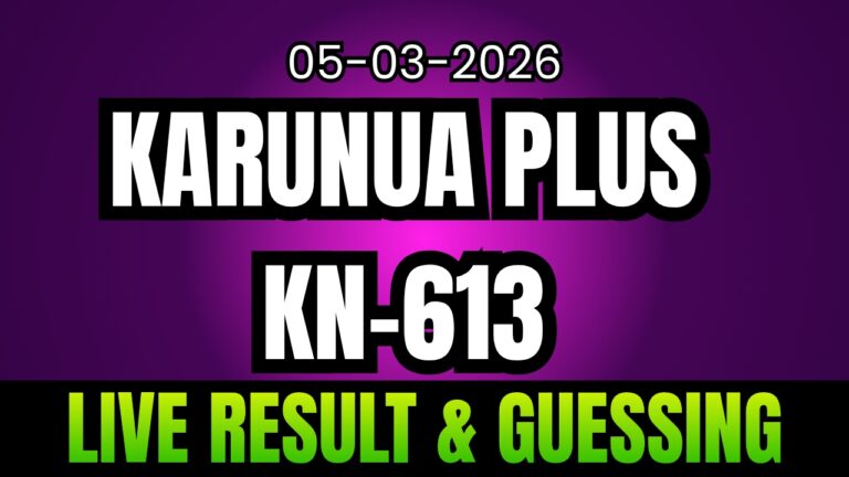 Kerala Lottery Result Today KN 613 |Karunya plus Live -05-03-2026