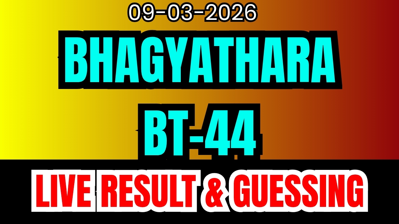 Kerala Lottery Result Today BT - 44 LIVE: Bhagyathara BT-44 winner List