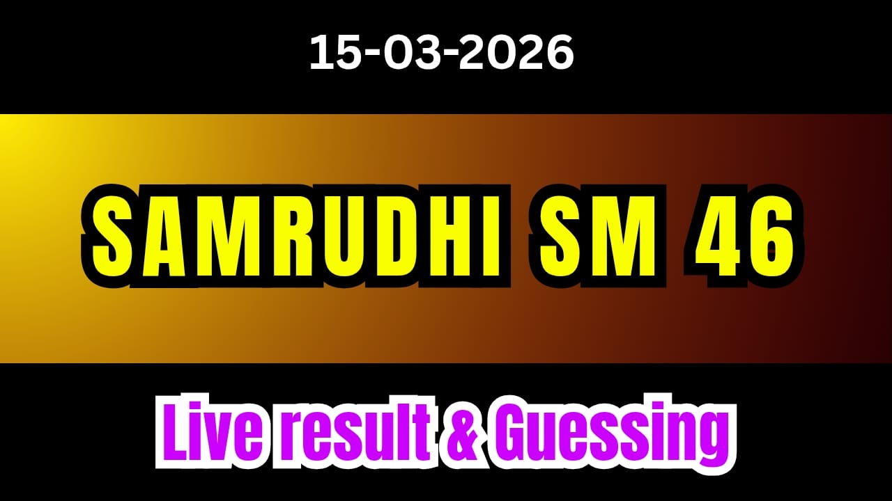 Kerala Lottery Result Today SM 46 Samrudhi Live Winners List
