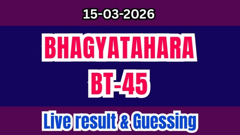 Kerala Lottery Result Today BT 45 Bhagyathara Live Winners List