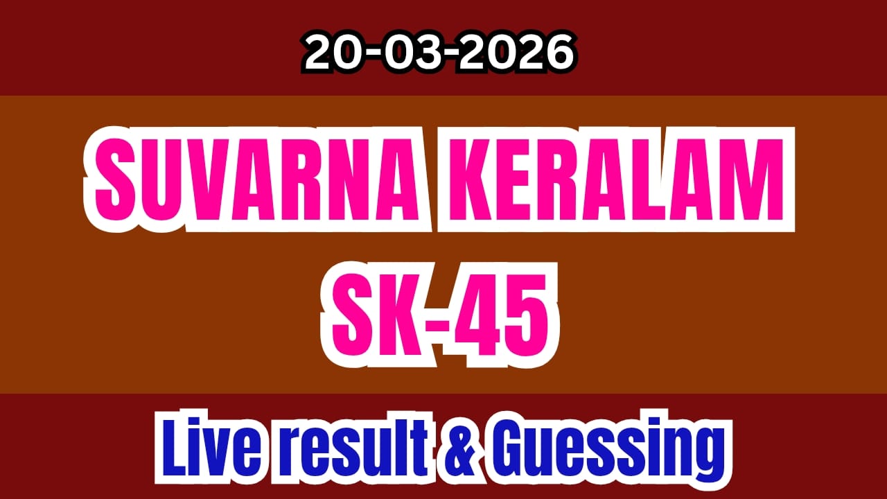 Kerala Lottery Result Today SK-45 Winning Numbers List Live Update