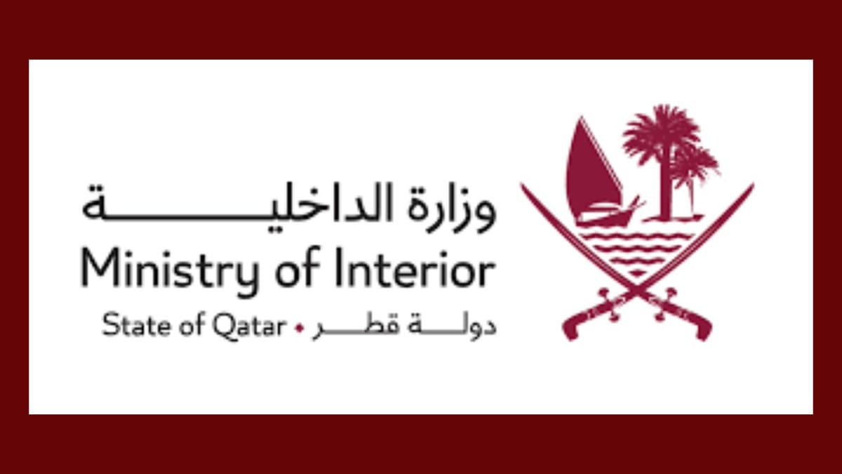 ഗാസ വിഷയത്തിൽ Qatar Ministry of Foreign Affairs പുറപ്പെടുവിച്ച ഔദ്യോഗിക പ്രസ്താവന.