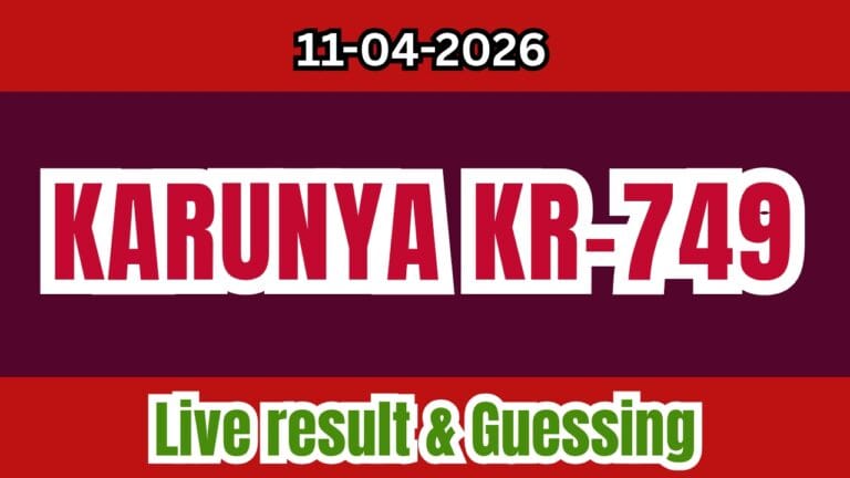 Kerala Lottery Result Today KR-749 Lottery Result Live SFS Media Hub News.