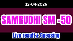 Kerala Lottery Result Today Samrudhi SM-50 Live Result And Guessing -12-04-2026