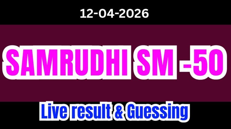Kerala Lottery Result Today Samrudhi SM-50