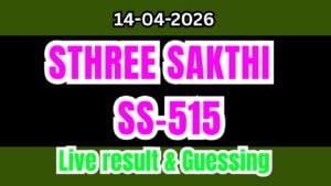 Kerala Lottery Result Today SS-515 Sthree Sakthi Live Result and Guessing
