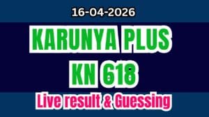 Kerala Lottery Result Today KN 618 | Karunya Plus Today Live And Guessing