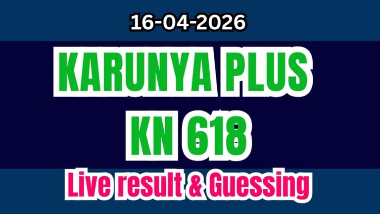Kerala Lottery Result Today KN 618 April 16 2026-Karunya Plus live
