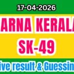 Kerala Lottery Result Today SK 49 Suvarna Keralam Live Winners List