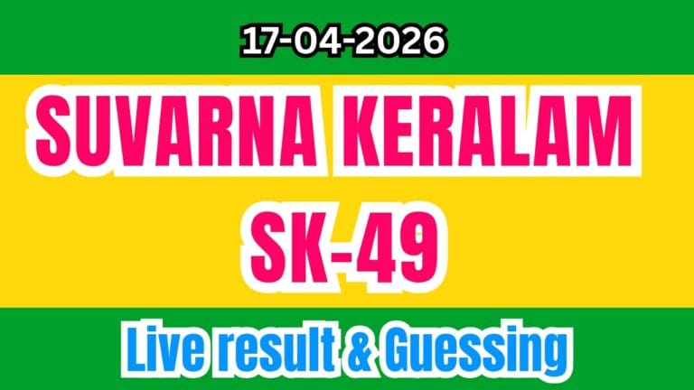 Kerala Lottery Result Today SK 49 Suvarna Keralam Live Winners List