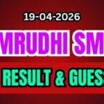 Kerala Lottery Result Today SM-51 Samrudhi Live Winners List