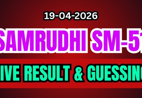 Kerala Lottery Result Today SM-51 Samrudhi Live Winners List