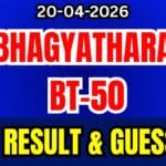Kerala Lottery Result Today BT-50 Bhagyathara Winners List