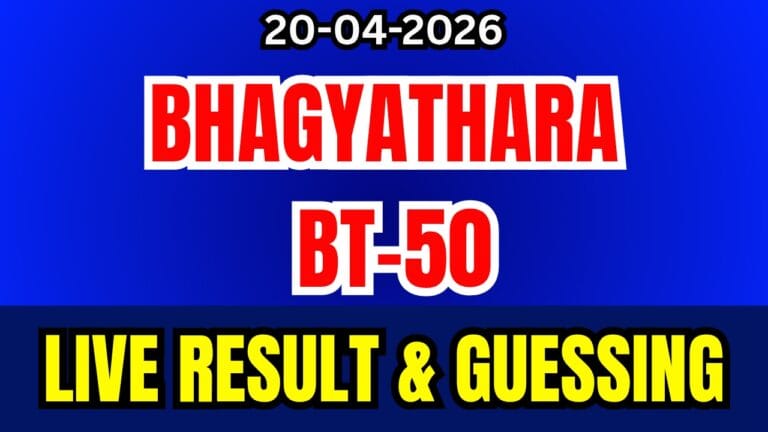 Kerala Lottery Result Today BT-50 Bhagyathara Winners List