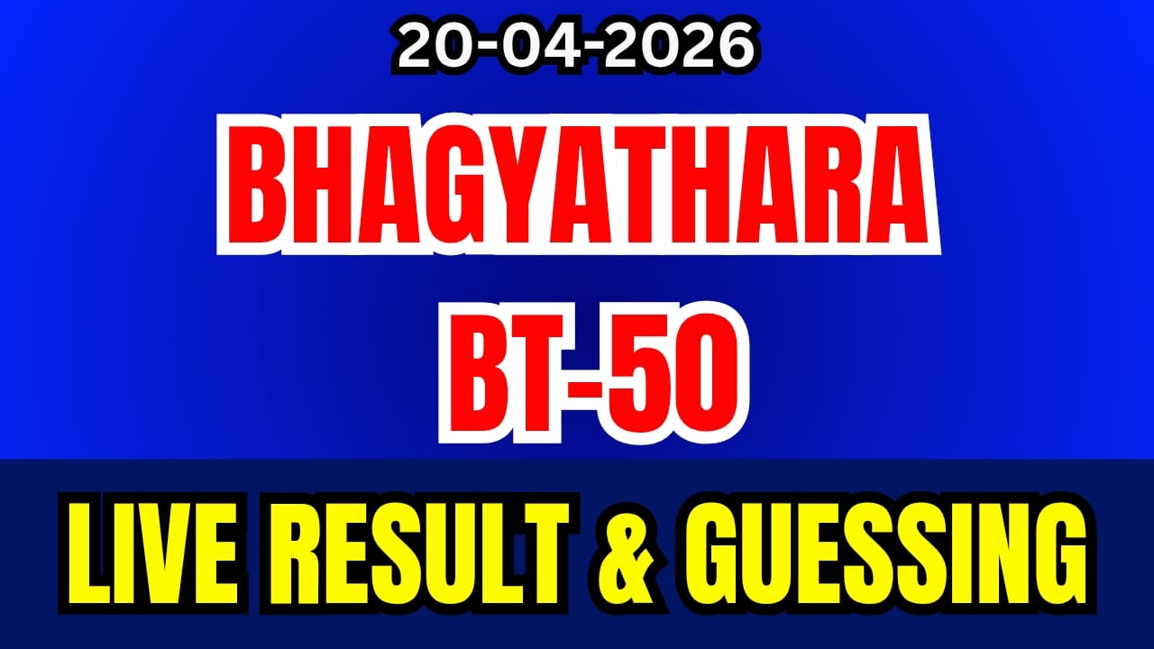 Kerala Lottery Result Today BT-50 Bhagyathara Winners List