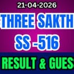 Kerala Lottery Result Today SS-516 Sthree Sakthi Live Winners List