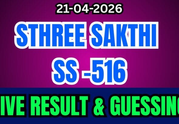 Kerala Lottery Result Today SS-516 Sthree Sakthi Live Winners List