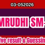 Kerala Lottery Result Today SM-53 samrudhi weekly lottery live