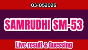 Kerala Lottery Result Today SM-53 Live (May 3, 2026) – Samrudhi SM53 Winning List