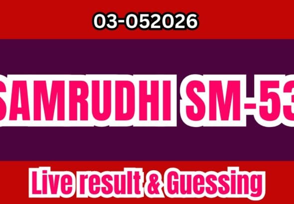 Kerala Lottery Result Today SM-53 samrudhi weekly lottery live